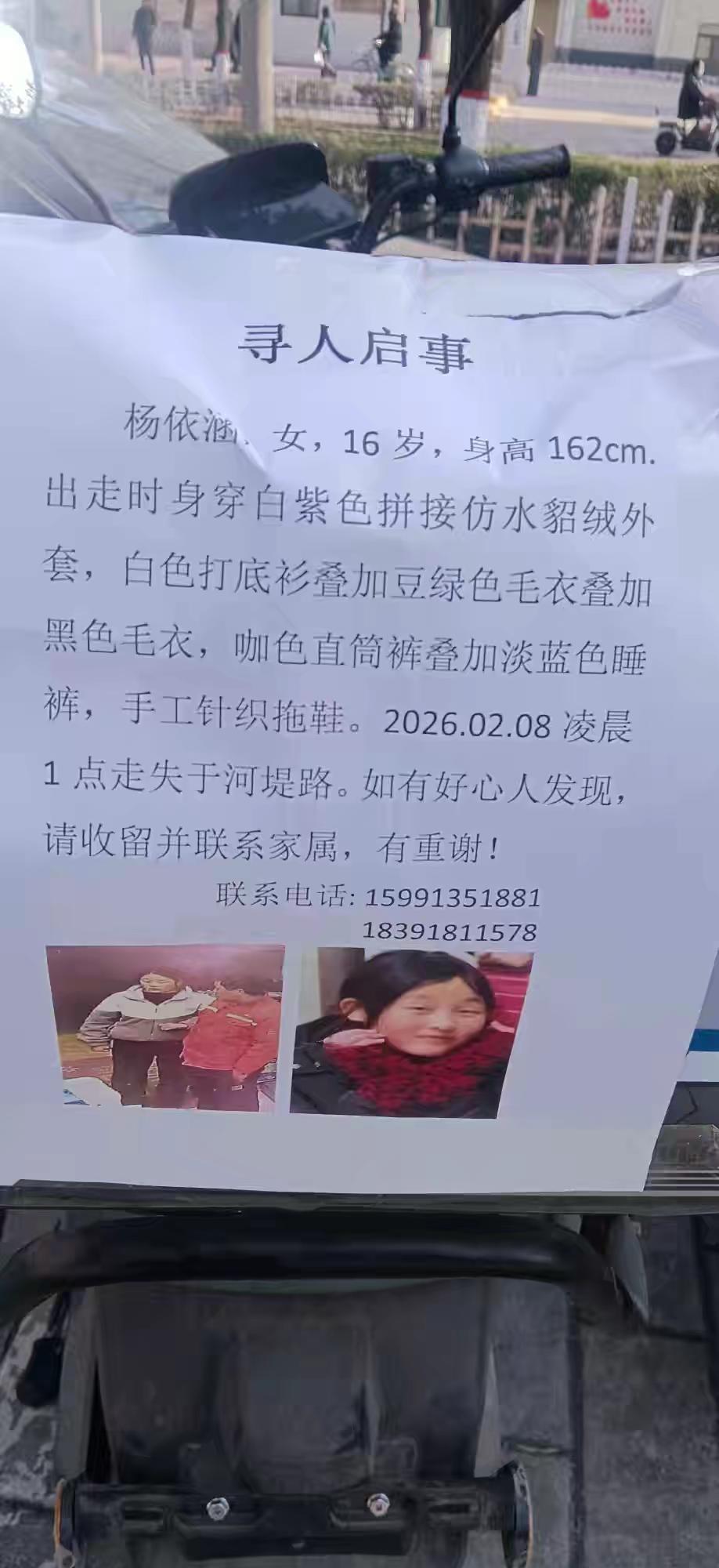 宝贝赶快回家吧，爸爸妈妈很难过，快点回来。