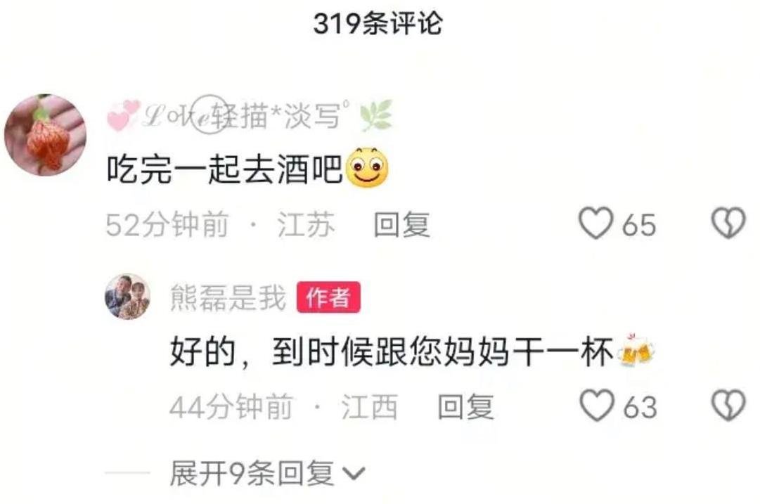熊三石“狗改不了吃屎的本性”，这不又内涵许敏了，这种性格让人厌恶。本来大家可怜