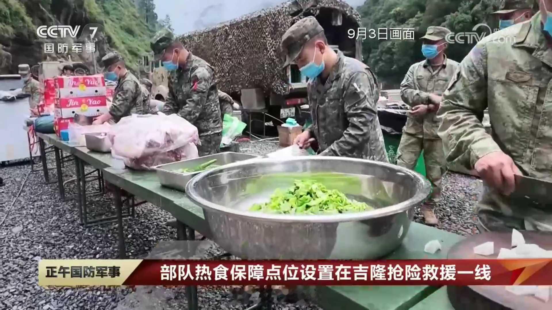LS保障部某旅​​​