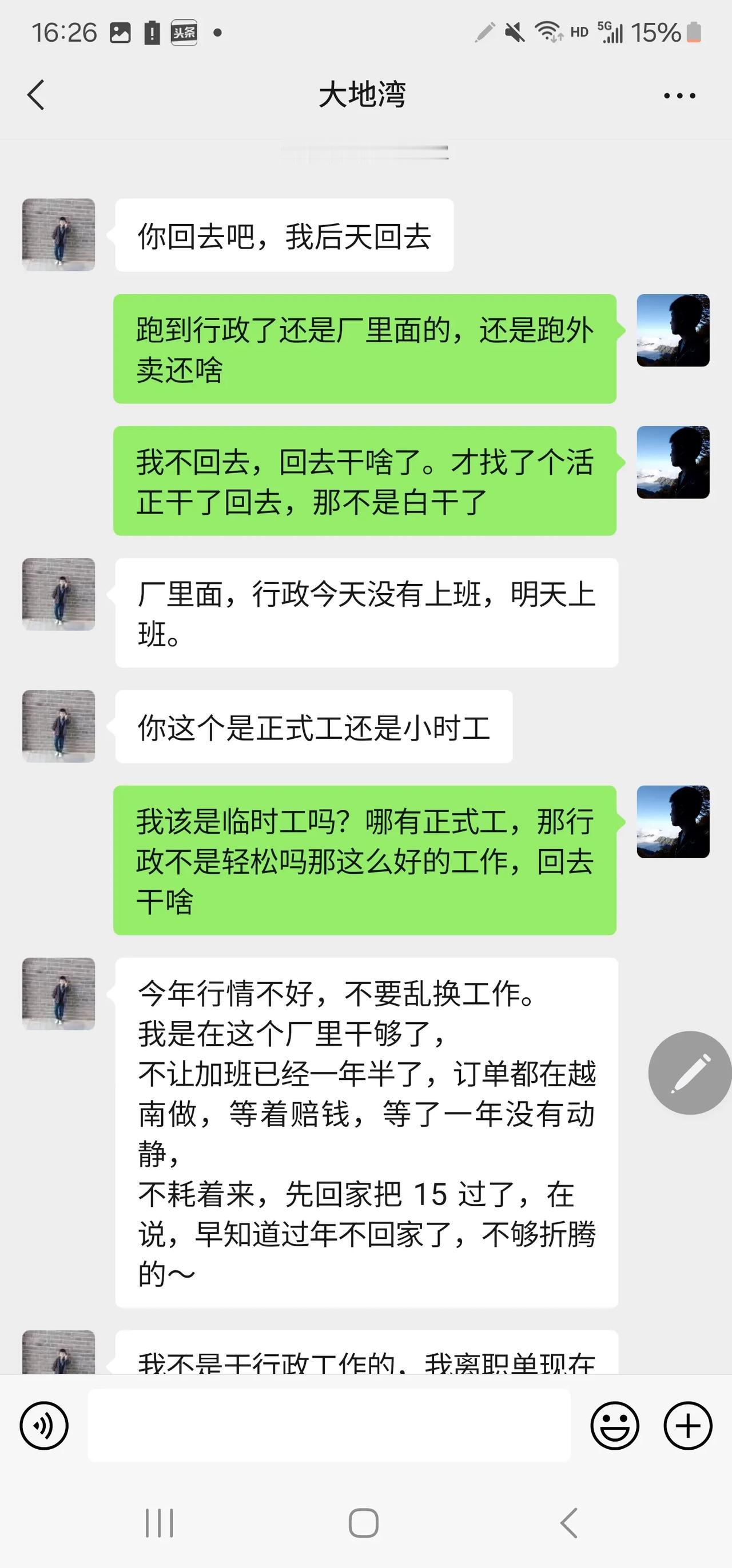 今年工厂行情有多难？我堂兄在工厂里面干正式工，干了17年，走的时候一分钱都没有赔