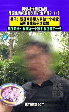 令人窒息的家庭！十年前在郑州离婚的韩先生，至今未娶。他母亲渴望抱孙子，便