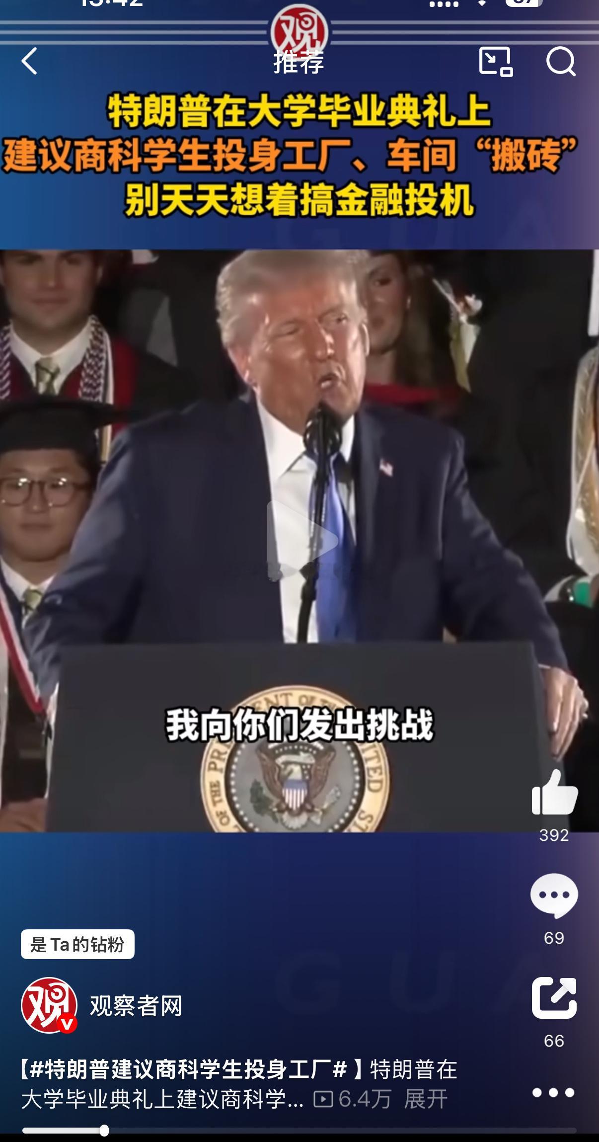 阿川啊，你没听过由奢入俭难啊[doge][doge]​​​