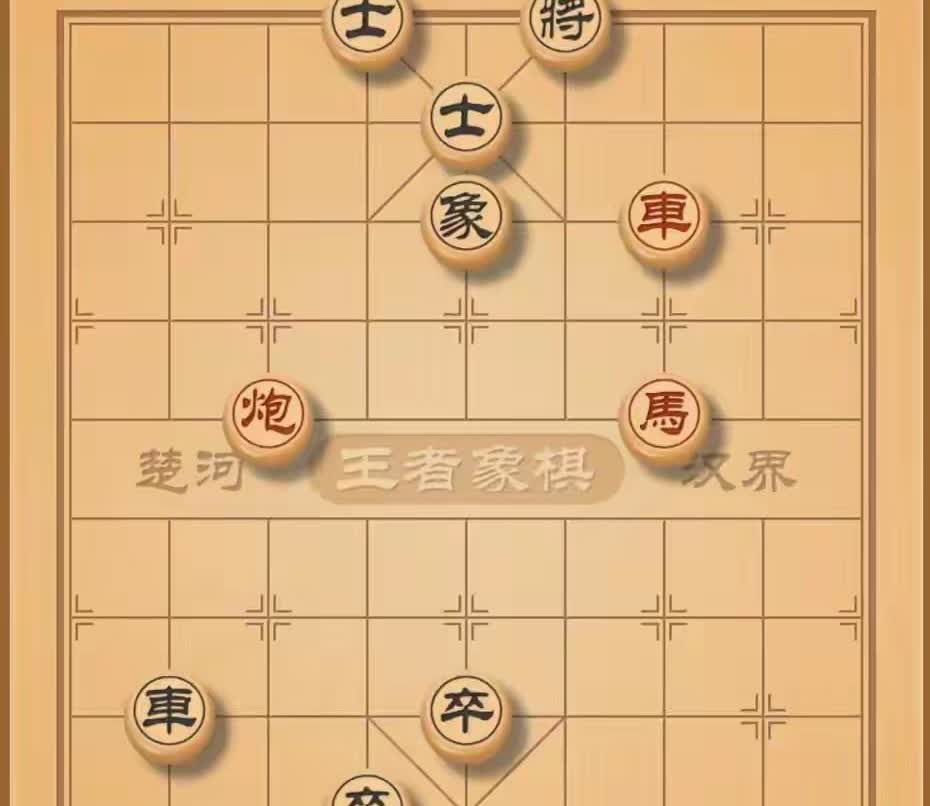 如果你能在10秒内找到红棋的制胜之道，那说明你棋感好，杀法熟练，无疑高手。