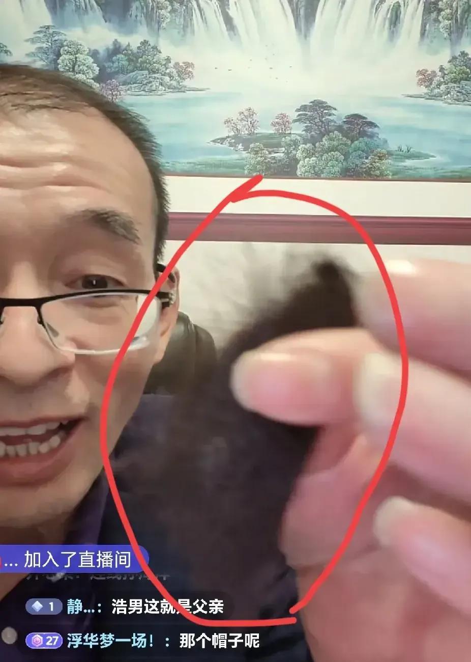 看这是什么？谢浩男的胎毛。谢爸谢妈保存了20多年，简直太有心了。谢妈也有了消息，