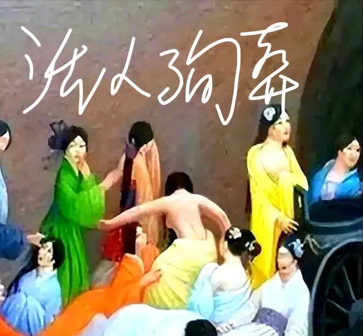 《藏海传》里有活人殉葬的情节，那些官员、民工、宫女都知道殉葬就是把活人活埋在地宫