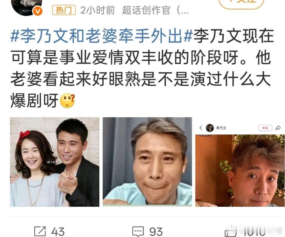 李乃文老婆笑的，营销号都不做功课的啊，配的老婆是左小青啊！[捂脸哭][捂脸哭][允悲