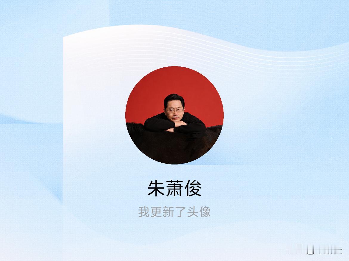 快来看看我新换的头像吧