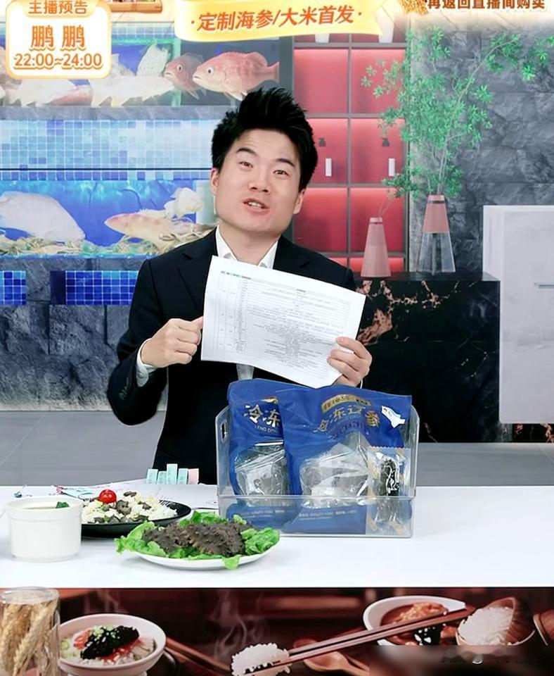 笑不活！董宇辉终于不用因为抢不到被粉丝追着骂抠门辉了？定制大米半小时直接空仓