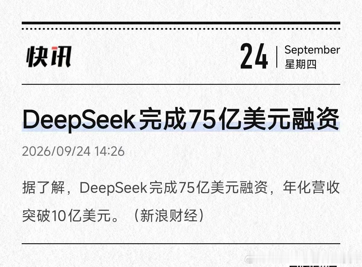 恭喜梁圣。#科技先锋官#​