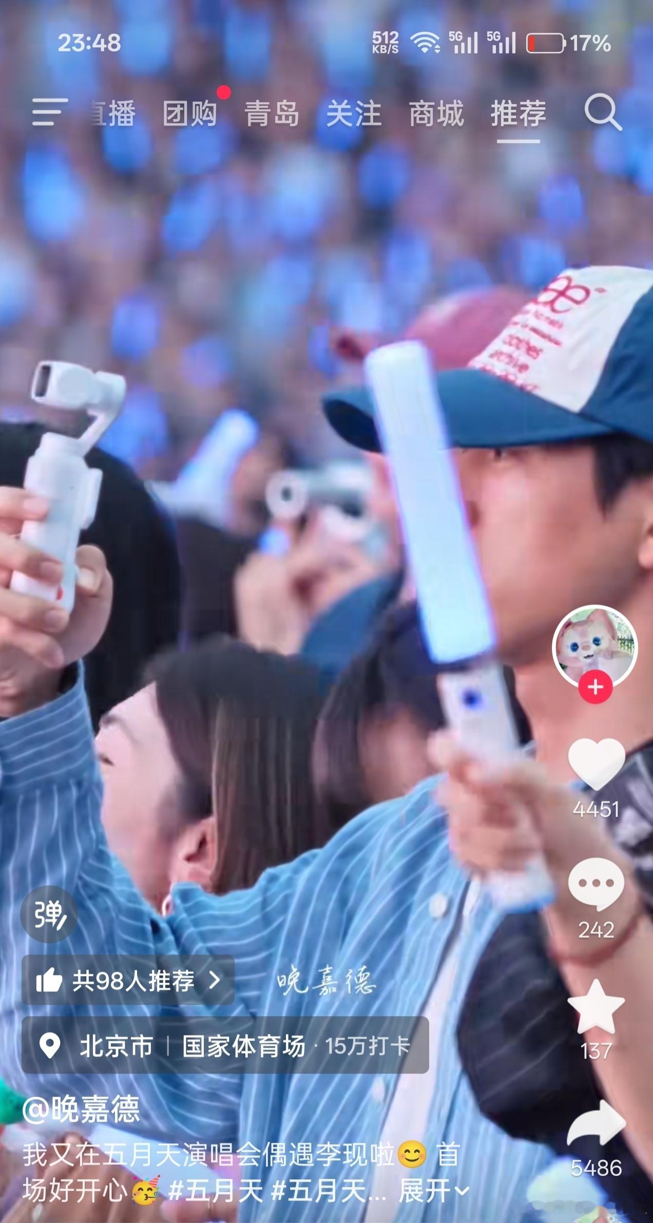 刷到有人偶遇李现去看现场会手机拿的似乎是影石Luna？