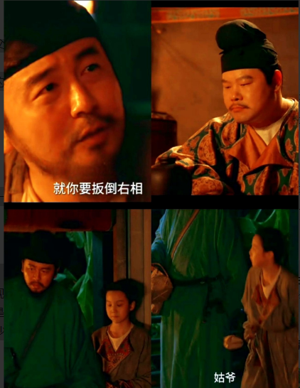 《长安的荔枝》：郑平安说他要为父报仇，扳倒右相。李善德一听都笑了，右相可是贵