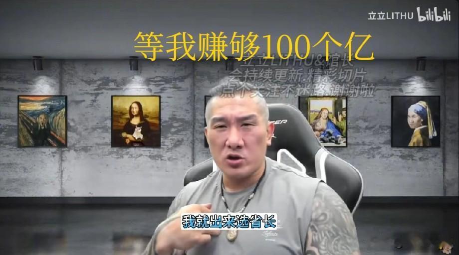 一篇文章说清馆长的两岸观点及本质自从台湾网红馆长今年6月塌上大陆以来，网上