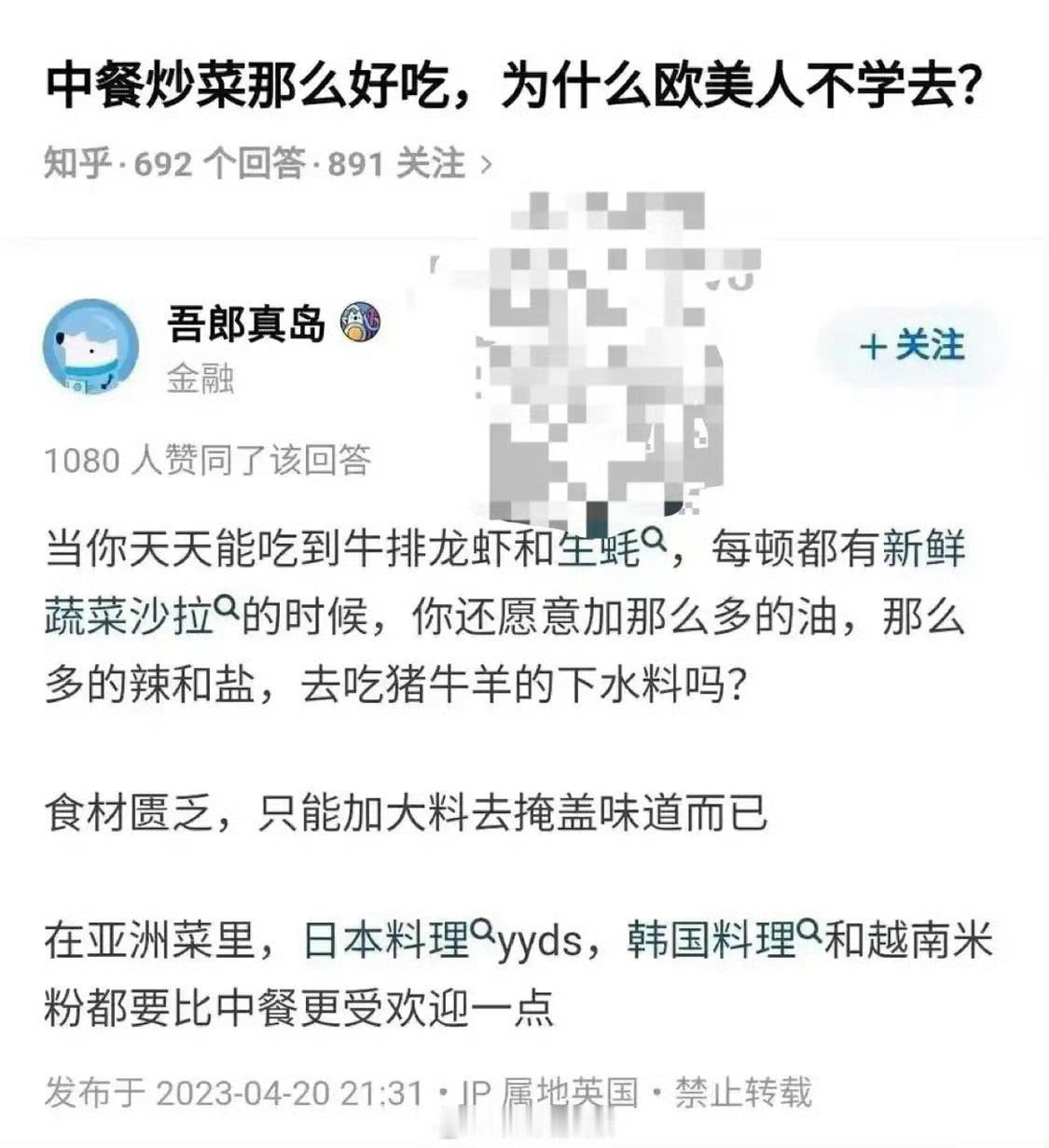 一时间竟然不知道怎么评价