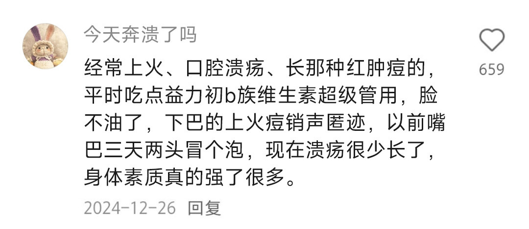 原来大家有这么多养生小技巧