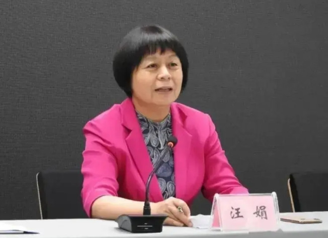 海口市机关党组书记汪娟被查，她之前一直在黑龙江从事教育工作，当学校校长，后面直接