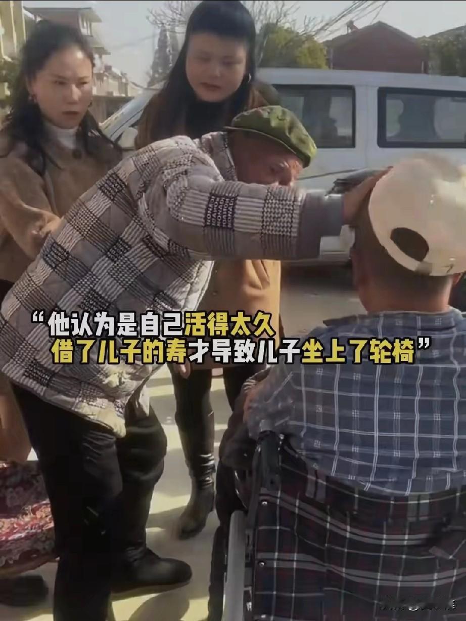 “心疼！”70岁儿子遭遇事故，91岁父亲心疼的扇自己的脸，父亲责怪自己活的太长，