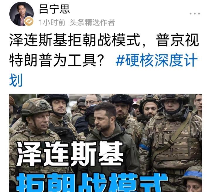 俄罗斯想打一场“苏芬战争”——拿地，死人，认了。顿涅茨克一寸一寸啃，炮弹当饭吃