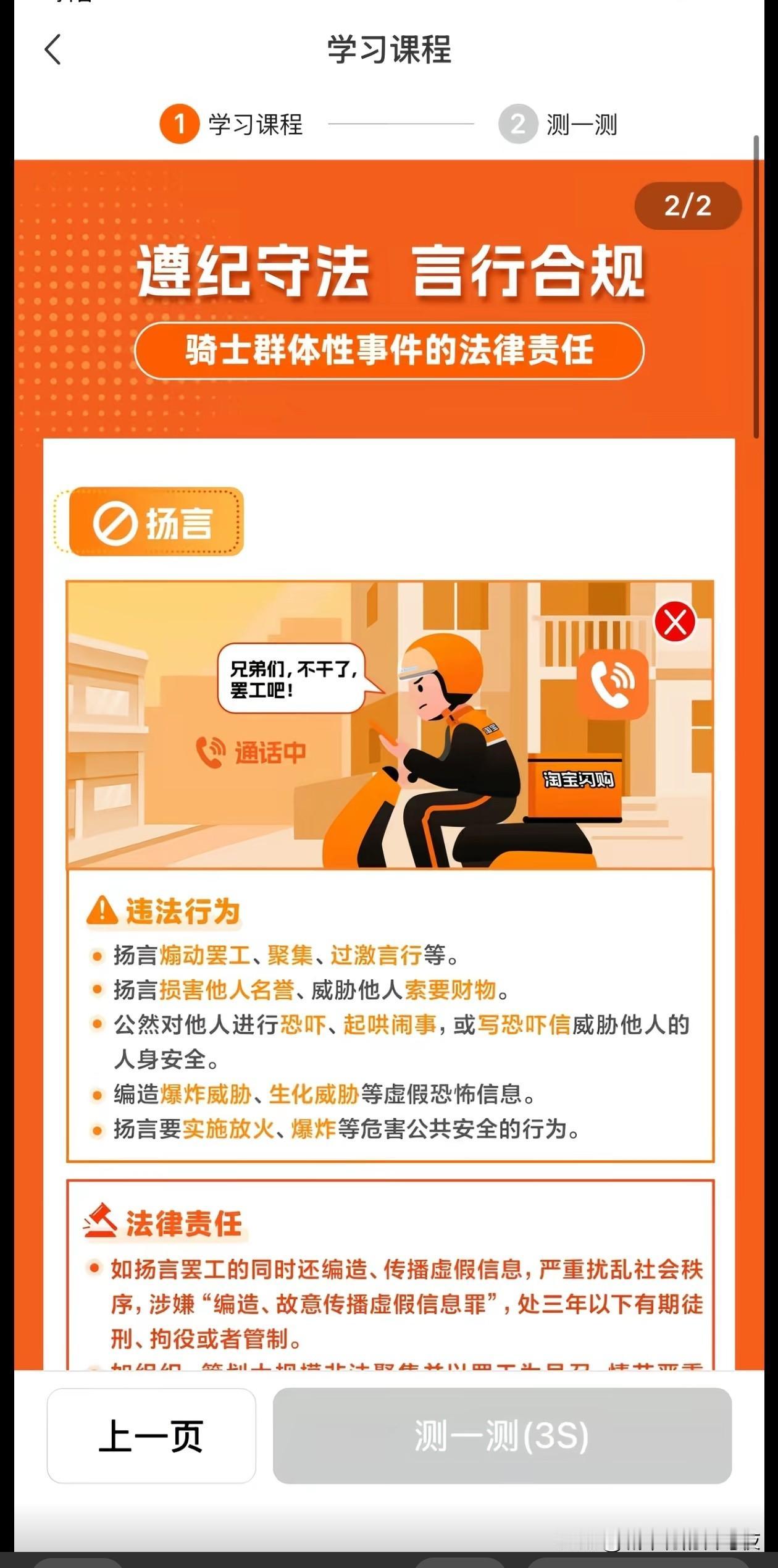 帮你的不多，管理你的不少