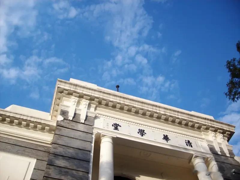 庞众望当选清华学生年度人物，这消息一出来，简直像颗重磅炸弹在学术界炸开了！12月