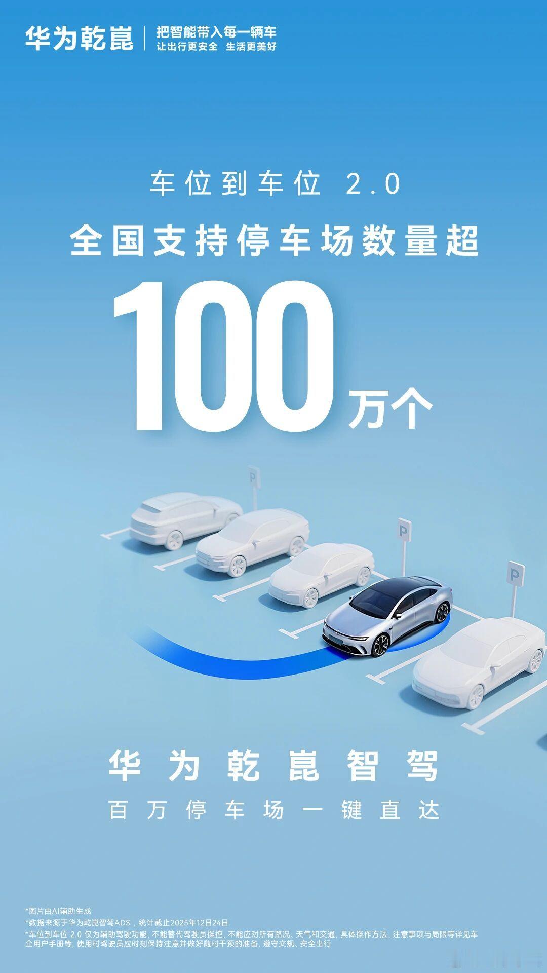 不到半年增加50万个，和乾崑用户的增加形成双轮驱动效应。