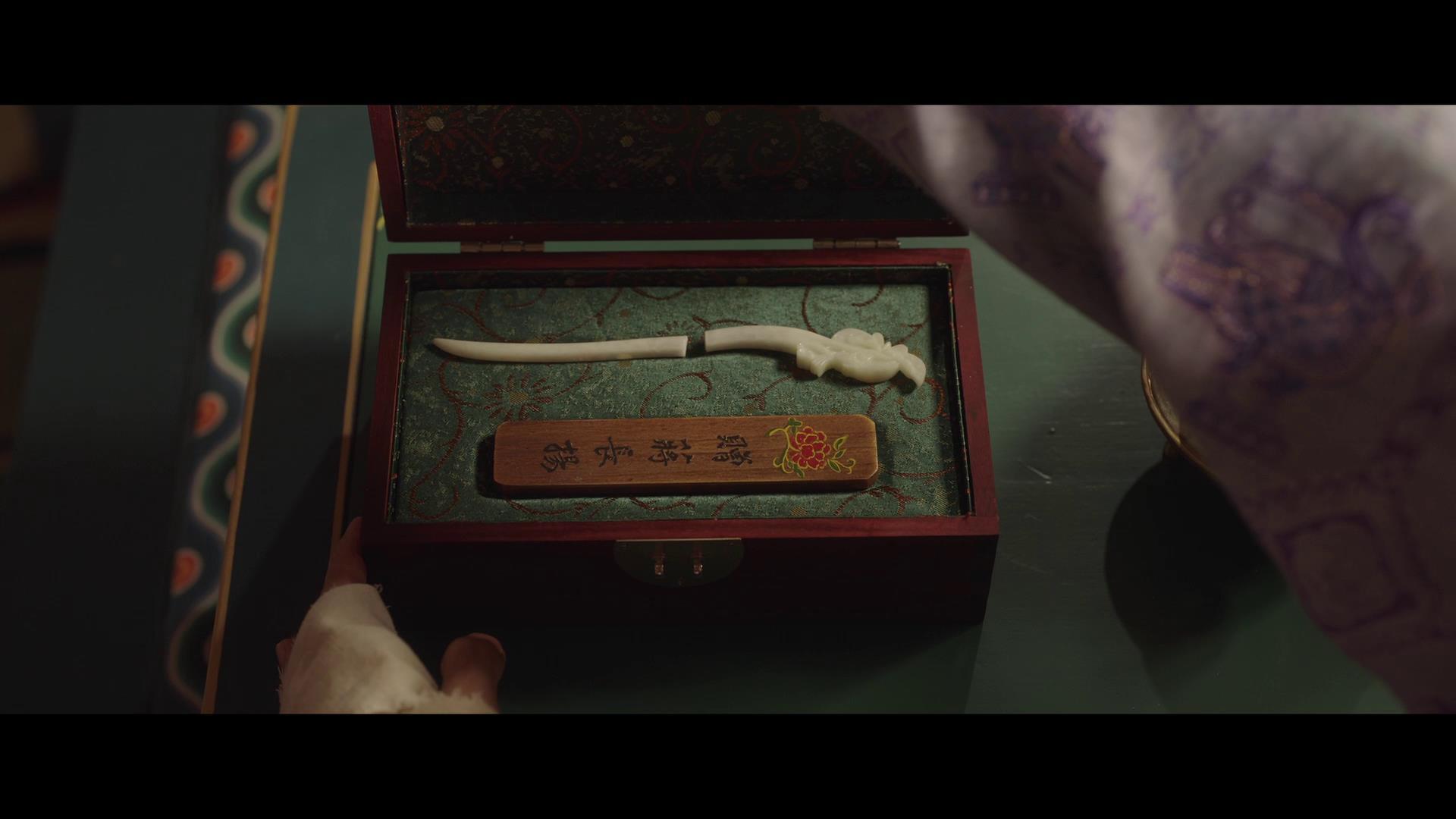 蒋长扬被做局《锦绣芳华》里蒋长扬被做局😖😖，秦六郎使坏送来断簪，他以