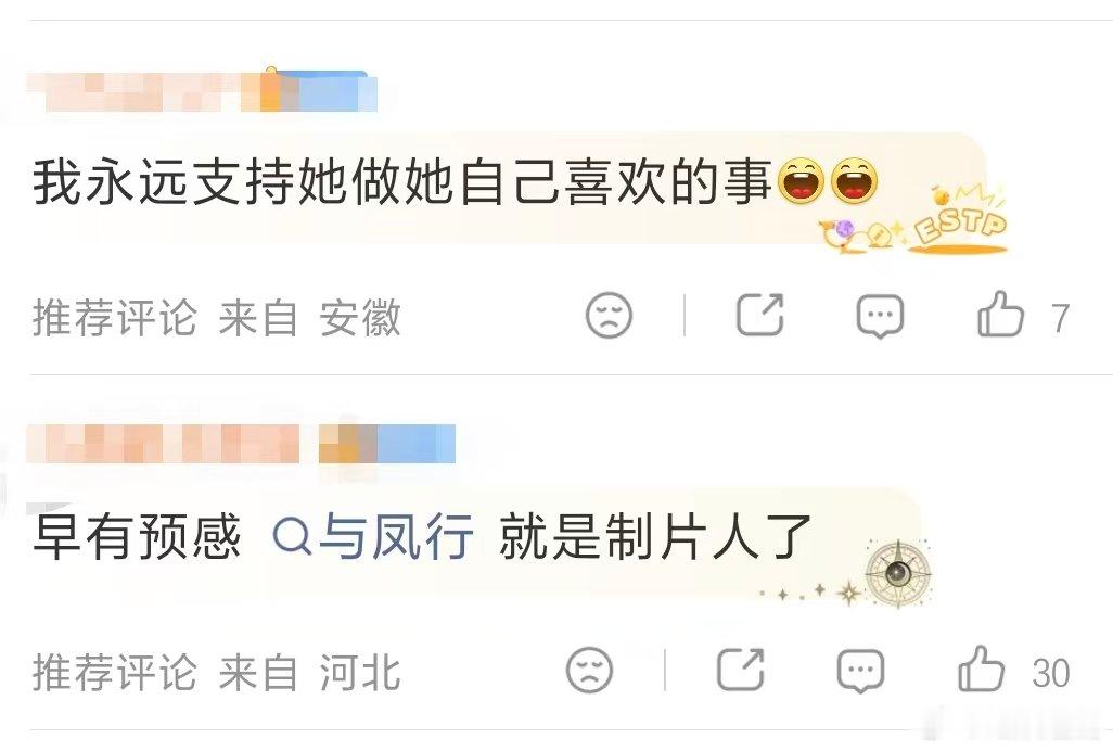 网传赵丽颖将转型导演赵丽颖或将向幕后发展不少网友展开讨论！网传赵丽颖有意转型导