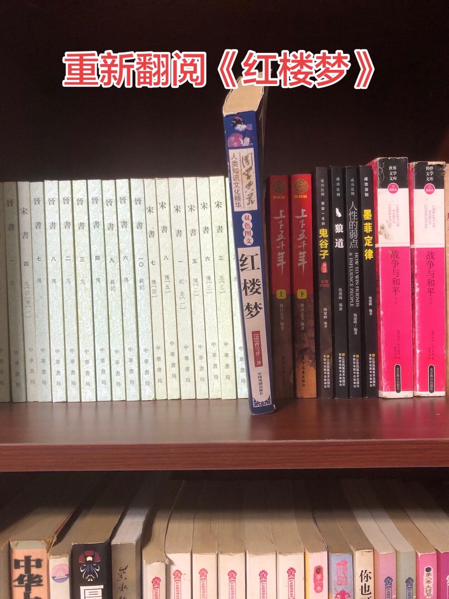 那么多研究《红楼梦》的专家研究了几十年，现在居然让网友悟透曹雪芹的隐喻...