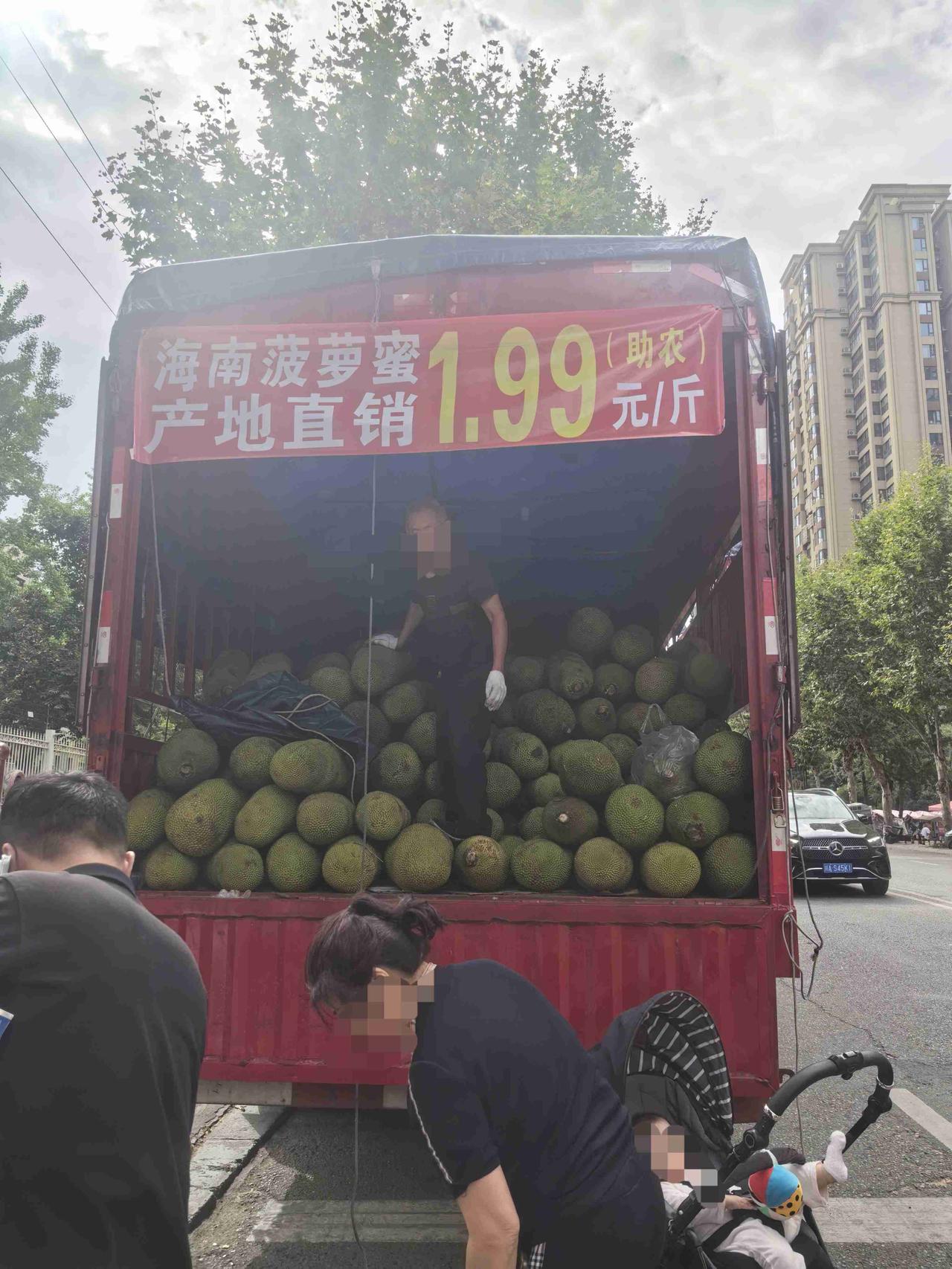 1.99元一斤的菠萝蜜，想买一个回家吃，结果却吃不惯那种味道，只好放弃。早上