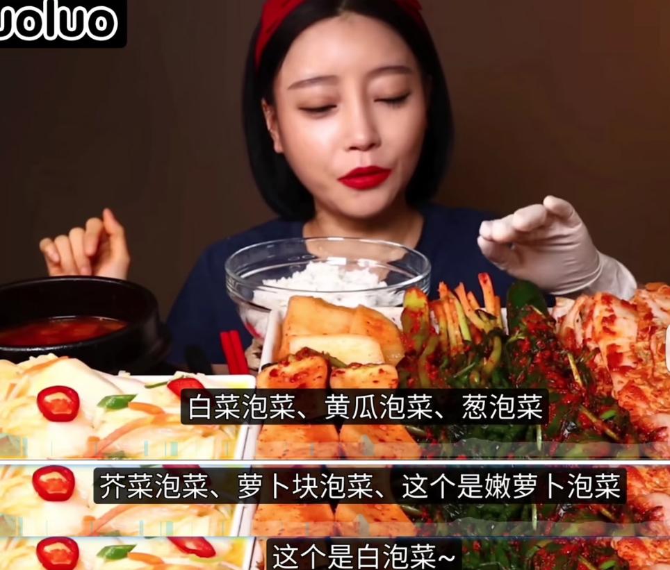 德国网友吐槽韩国人的吃播：全网最穷吃播，除了泡菜就是泡菜每次看韩国人的吃播就