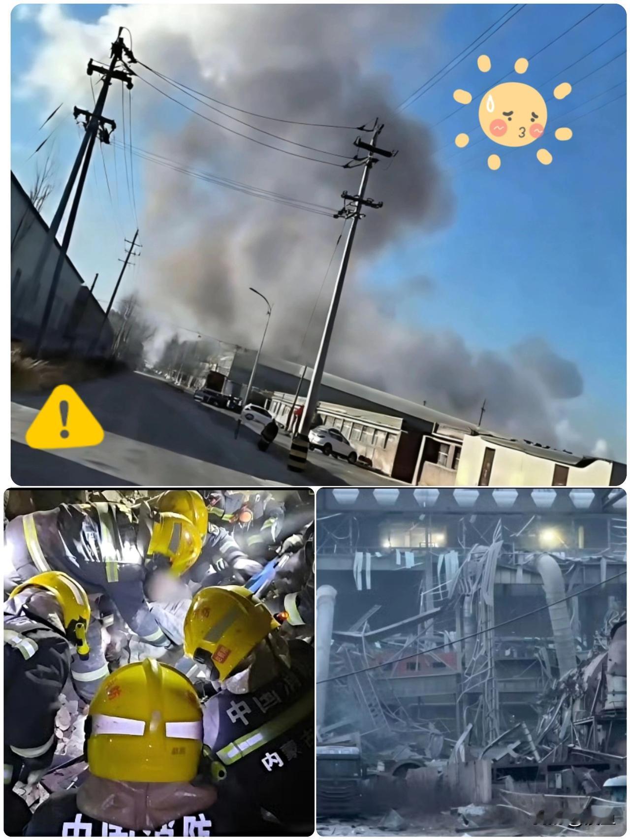 还没从那一“响声”中回过神突然刷到这家央企的财报，真是让人后背发凉！所以别