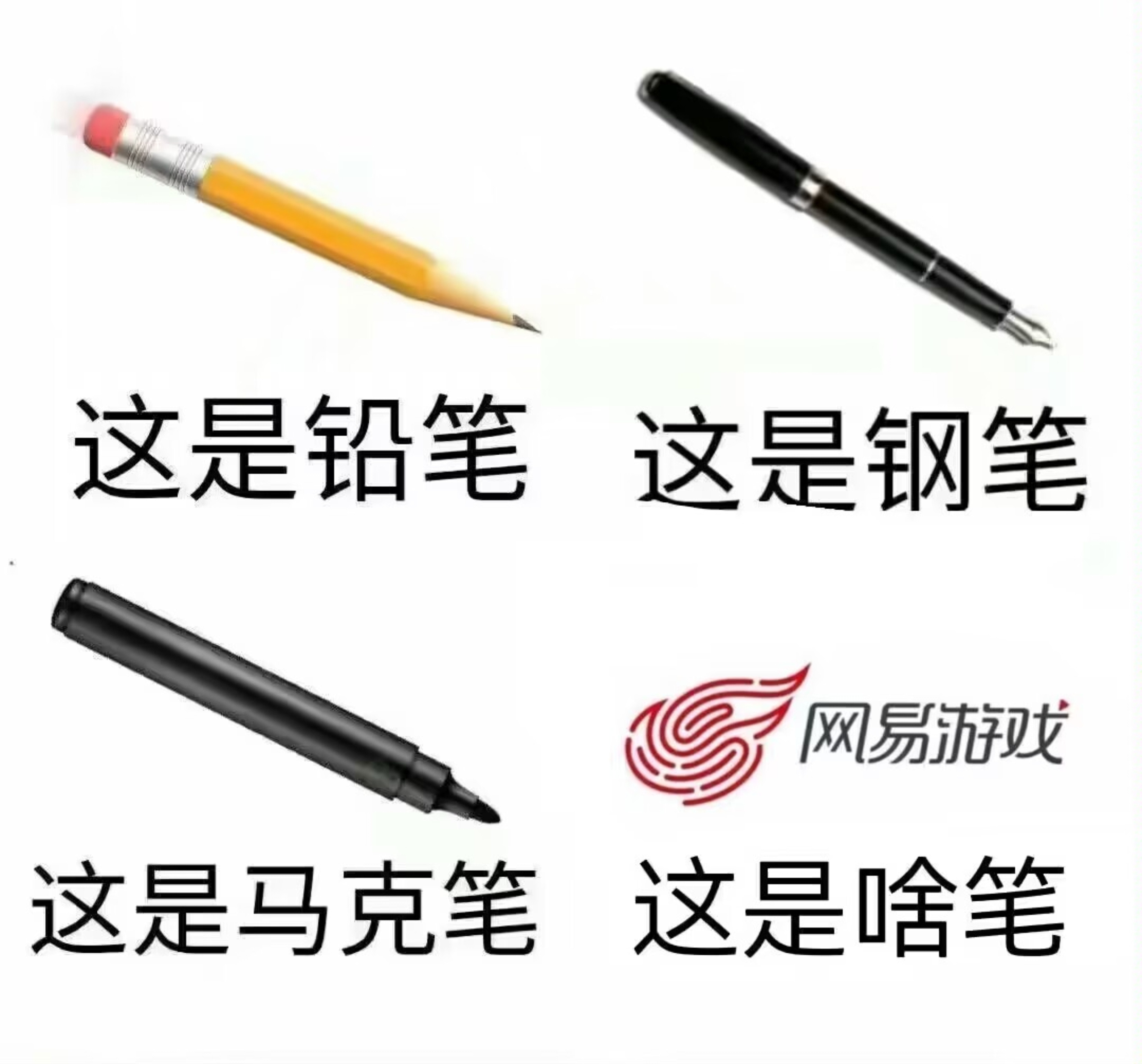分享图片