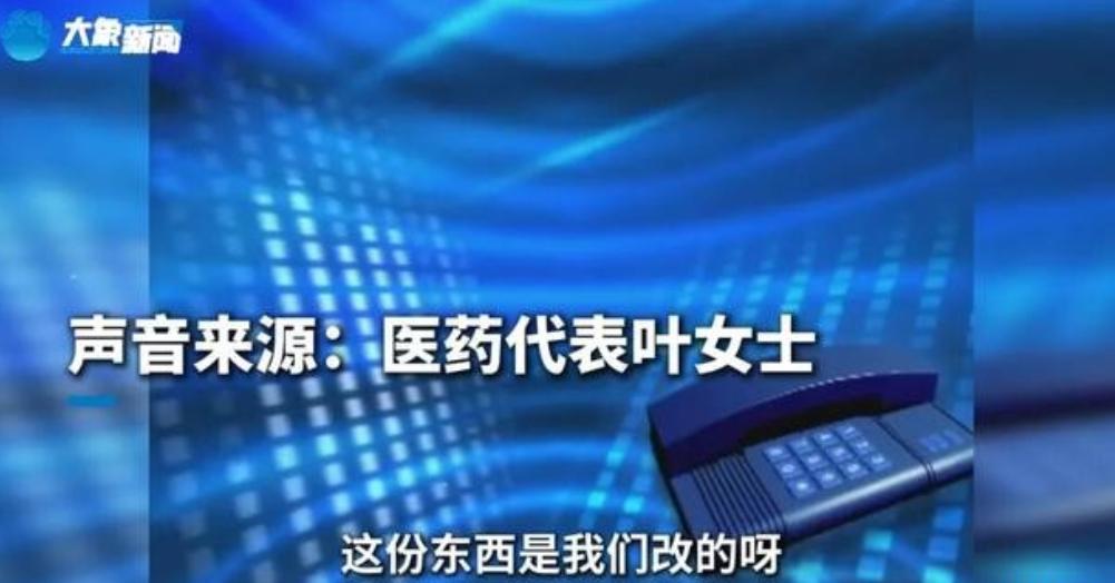 2023年3月8日，患者前往浙江大学医学院附属邵逸夫医院接受子宫内膜癌