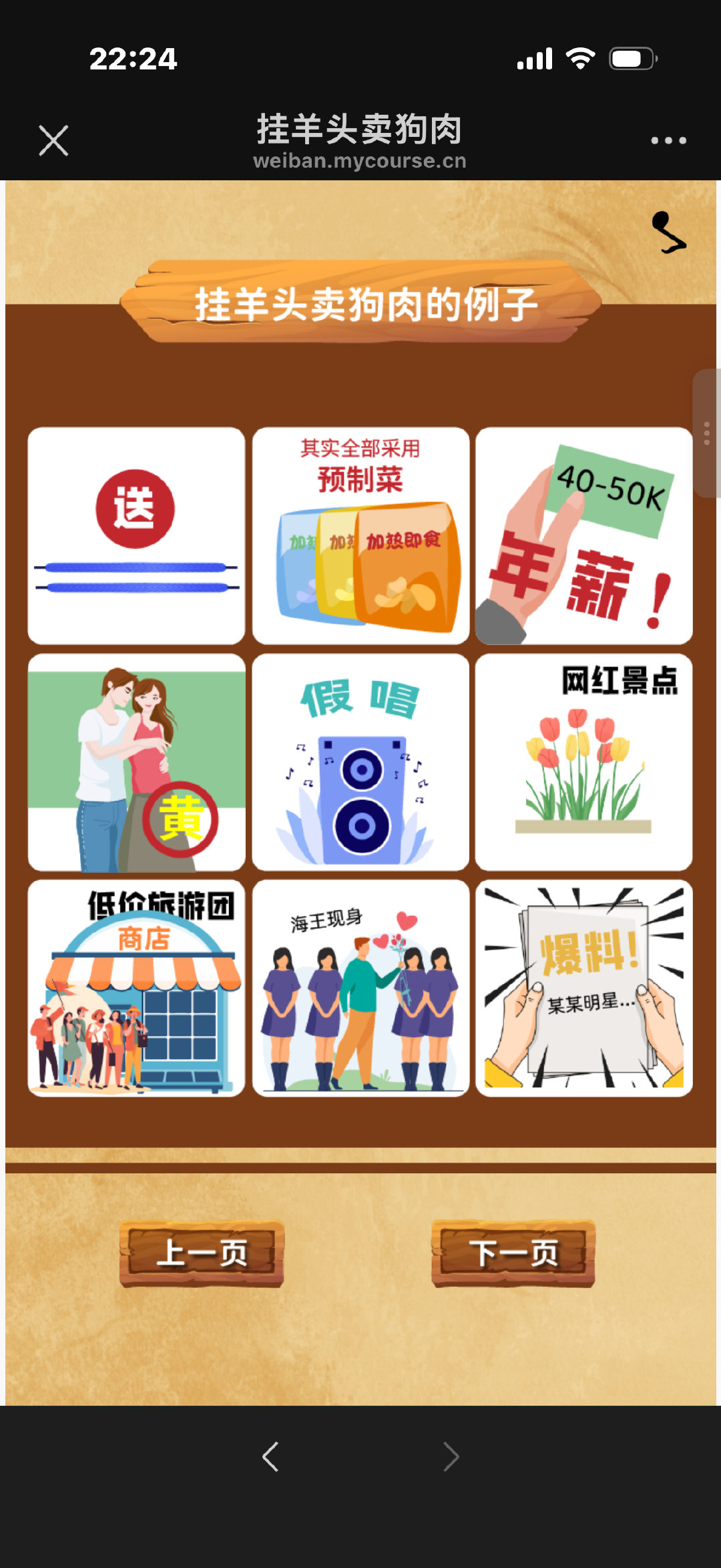 笑死我了​