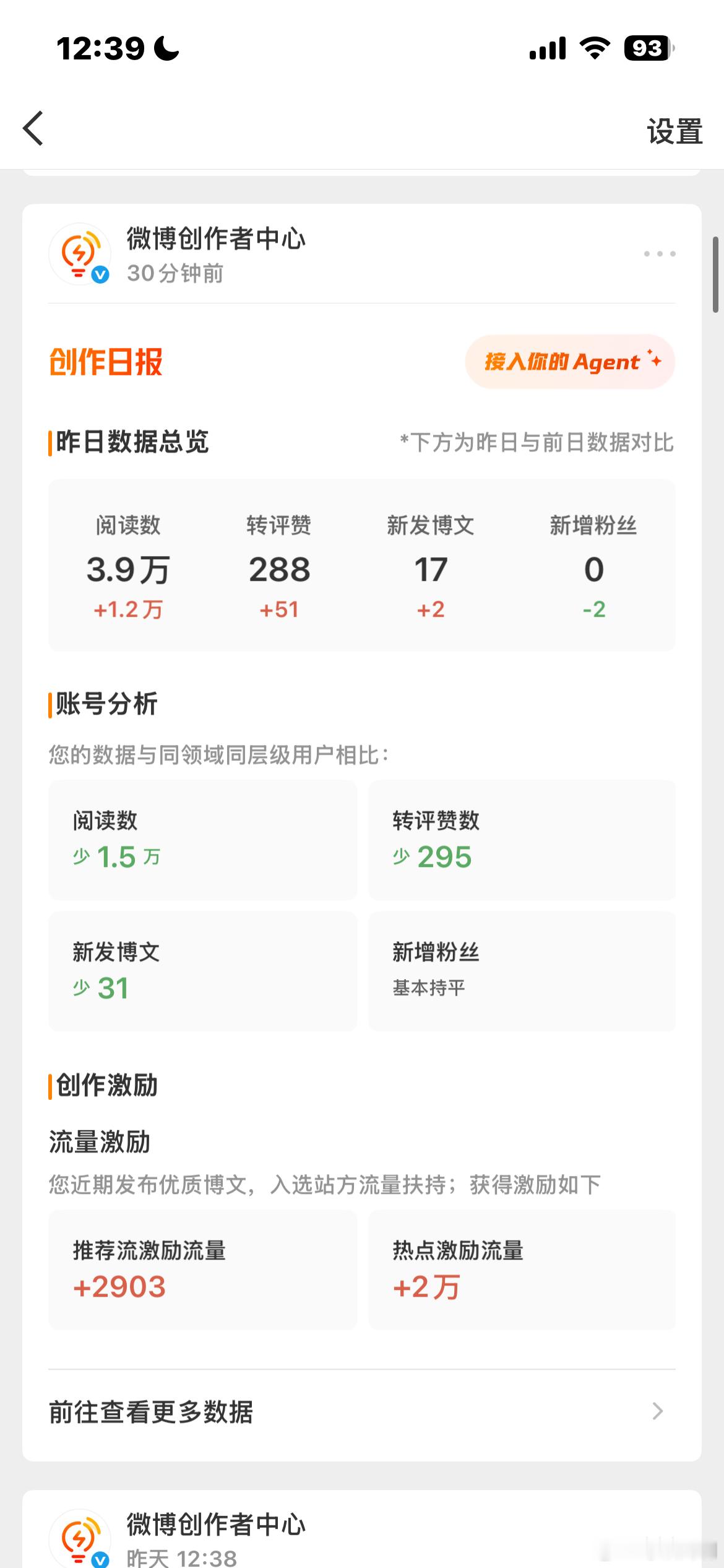 我不玩了你吞吧昨天又吞我20w​​​