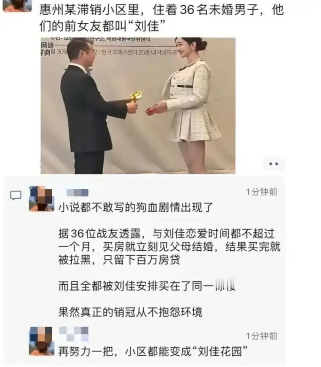 小说都不敢写的狗血剧情出现了​​​