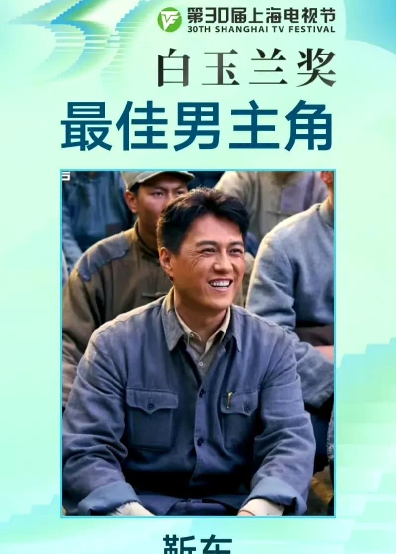 今晚白玉兰奖获奖名单看得我一脸懵，视帝视后的角逐异常激烈，悬念迭起！果然不