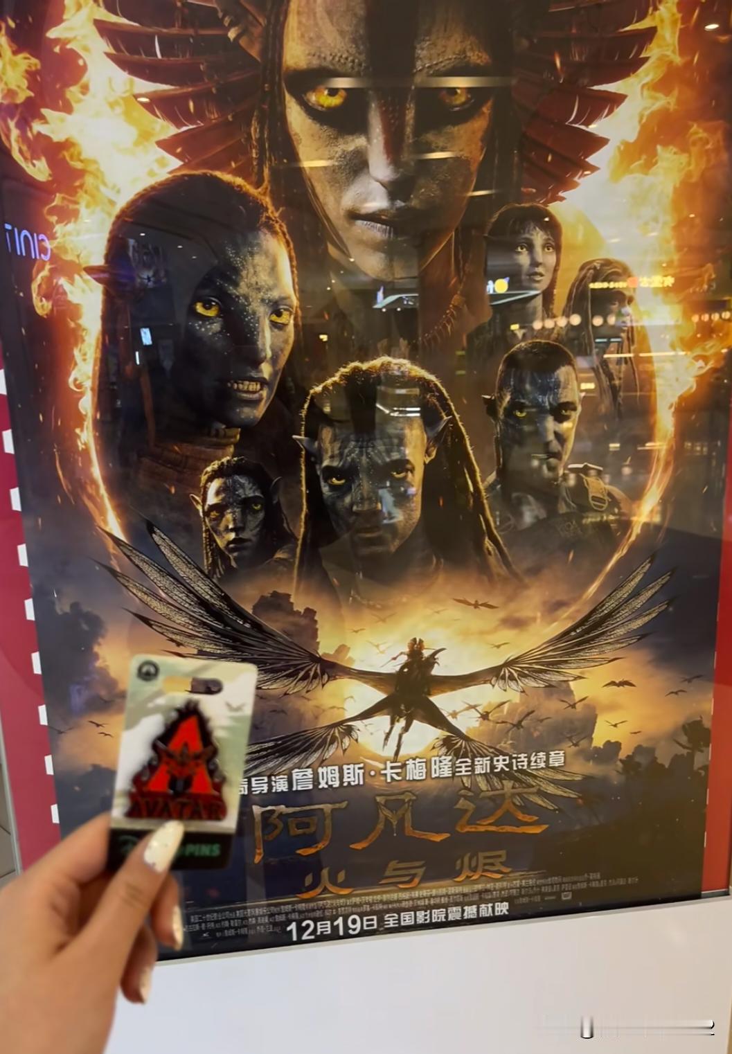 看阿凡达3我把眼睛焊屏幕上了二刷完毕，实实在在的二遍❗总结几条看到的细节1