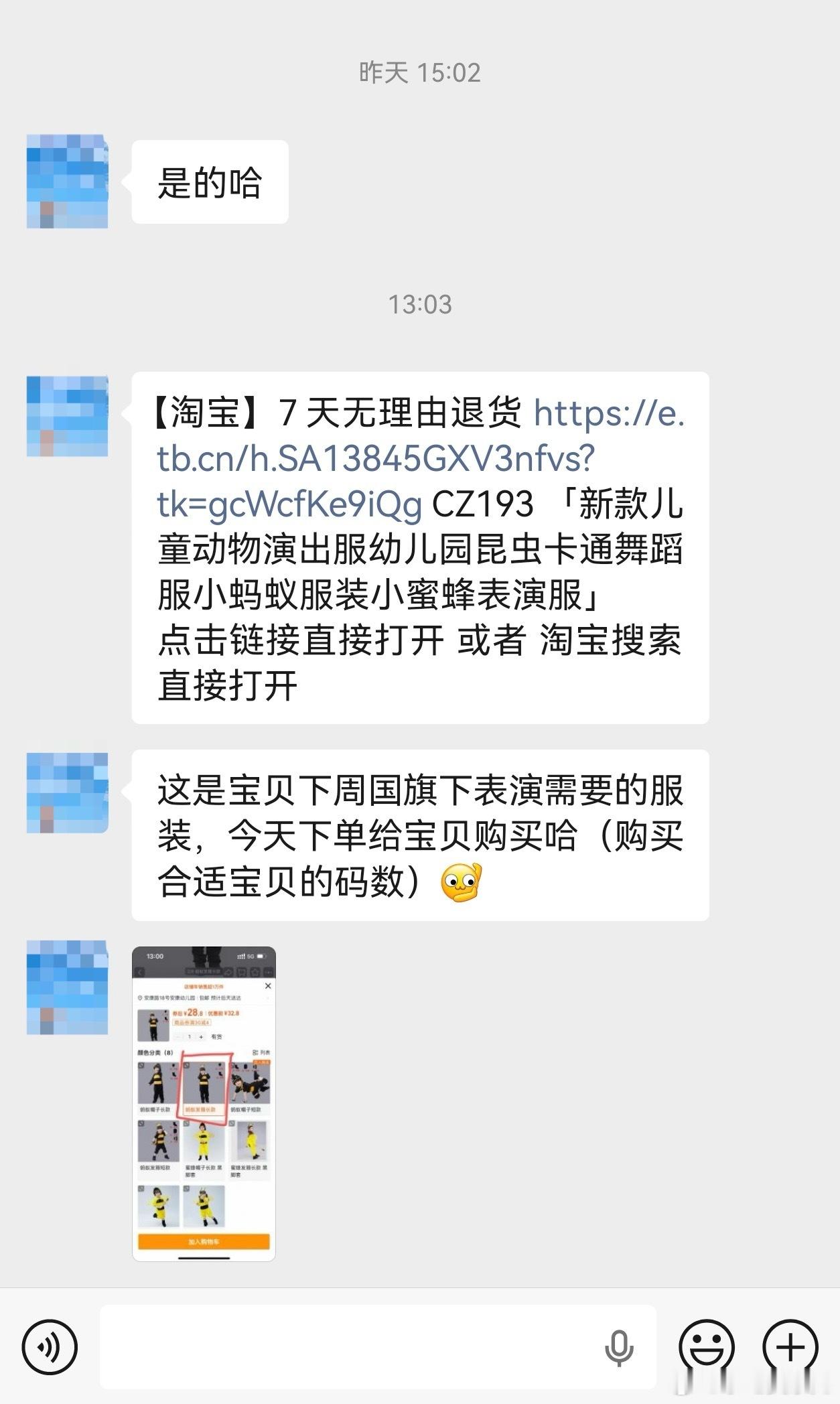 读个幼儿园，我都觉得好累，一会参加这个，一会参加那个。