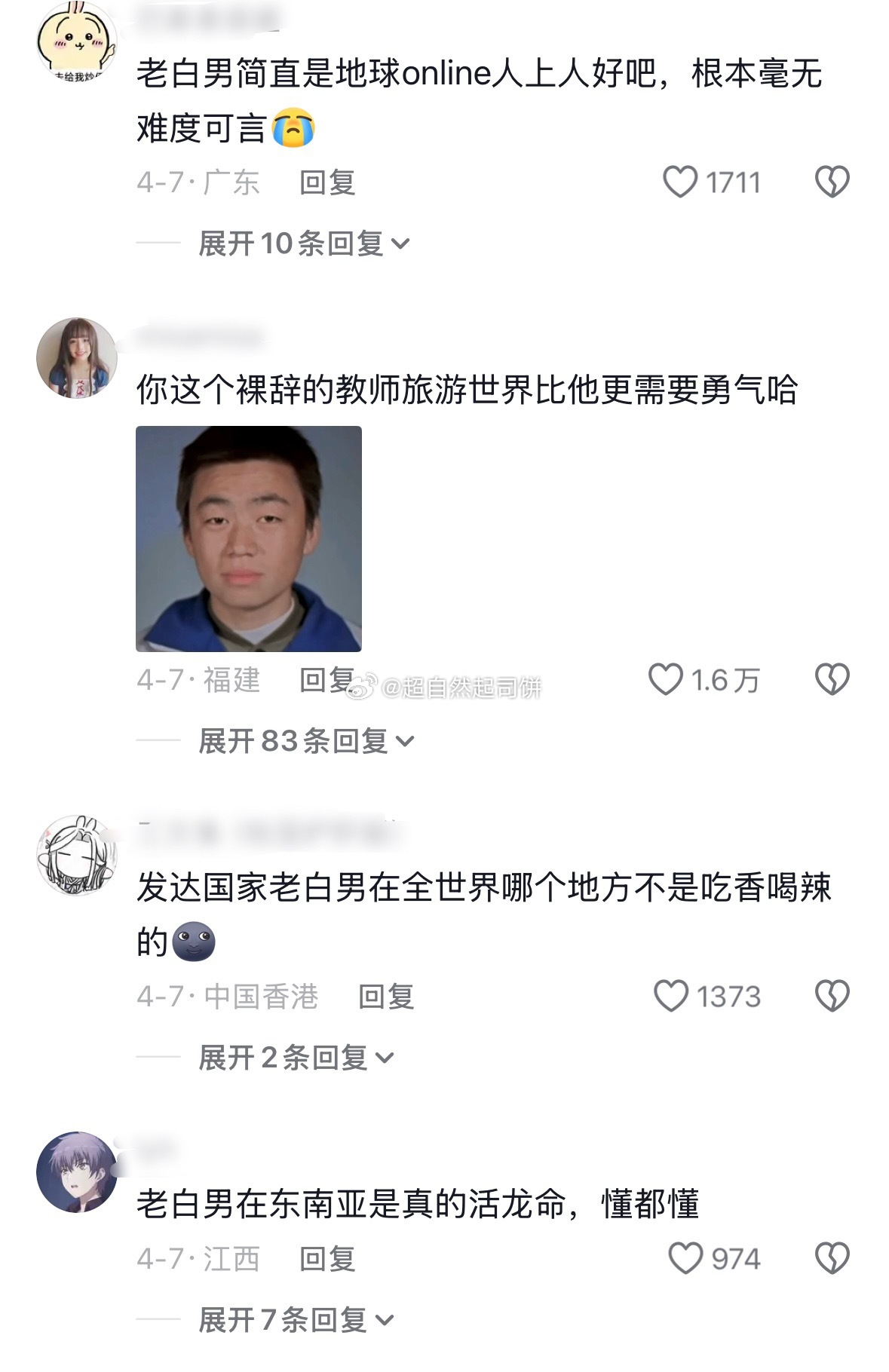 看到大家都这么清醒，我就放心了