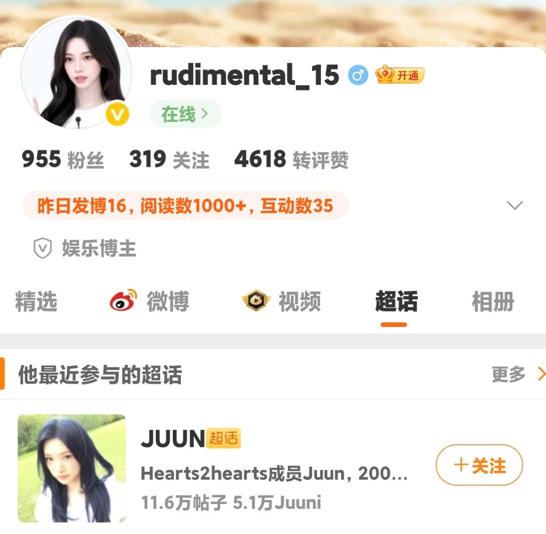 金主恩juun领走​​​