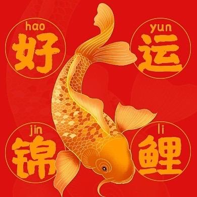 接好运！你家孩子，马上就要顺起来了天在护，家在撑，贵人扶！别划走，这条福气