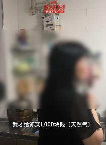 “离大谱！”陕西西安，2名高龄老人在家中更换燃气表后，每天只用燃气简单炒个素菜，