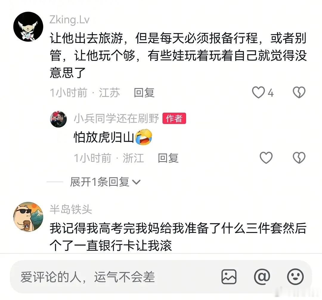 现在的家长好疯狂啊听说过高中大学衔接班吗？好可怕，卷成这样了吗？？网友嫌弃儿子高