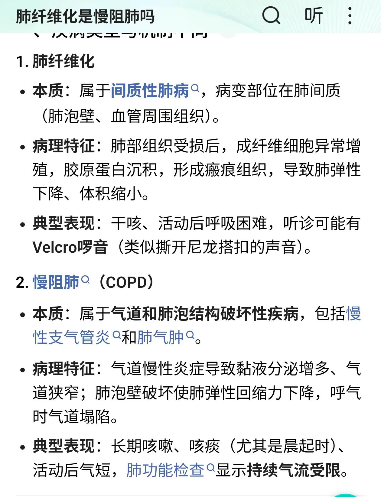 印象中现代医学很发达，但家人患有的腰突、冠心病、高血压、糖尿病等等，没有根治的方