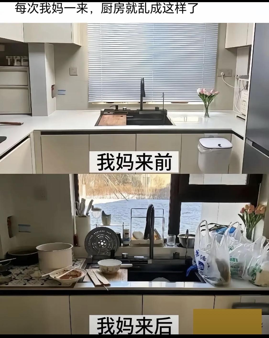 在我印象里，妈妈一般都是把厨房收拾的干干净净的那个[捂脸哭]
