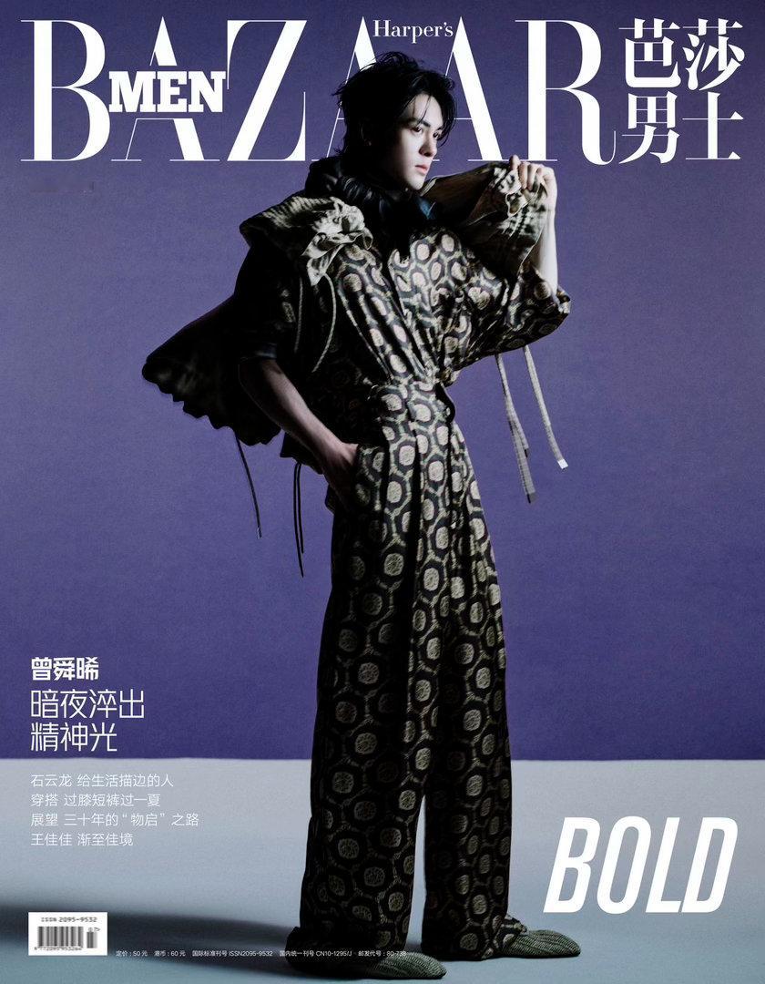 芭莎男士曾舜晞五月刊封面看多了用力过猛的杂志图，再看他这组会觉得舒服。不跟镜头