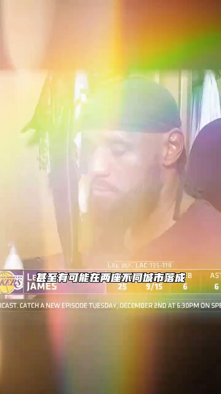 湖人立雕像。湖人到底会不会给詹姆斯立雕像？湖人名宿詹姆斯沃西接受采访，聊到勒布