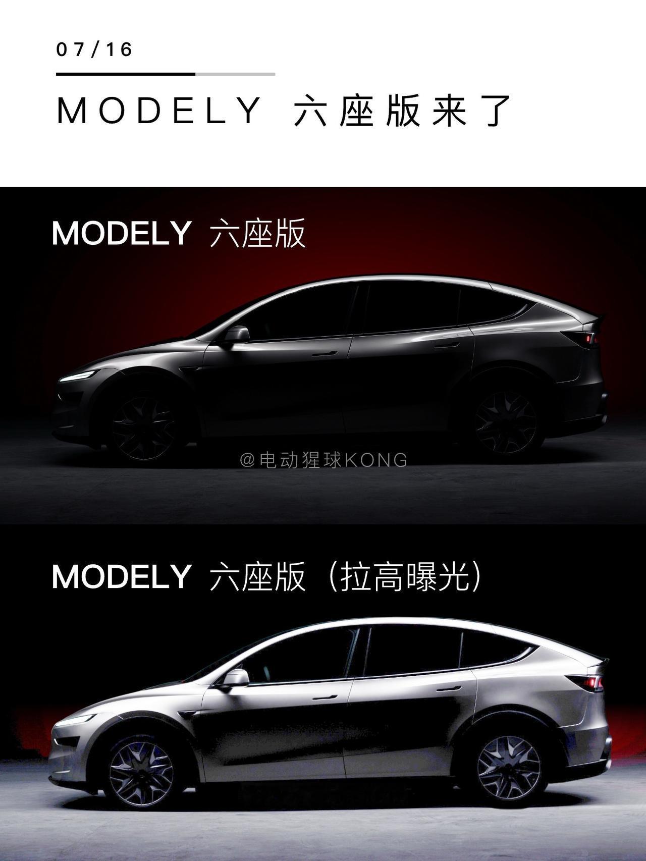来了终于来了..特斯拉官宣：6座版Modely将在秋天发布，原图拉高曝光可以看到