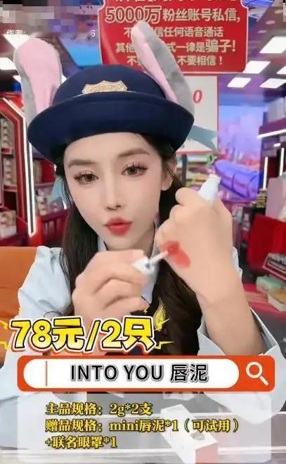 12月10日，有网友向潮新闻反映，某短视频平台主播“周周珍可爱625”（实名周珍