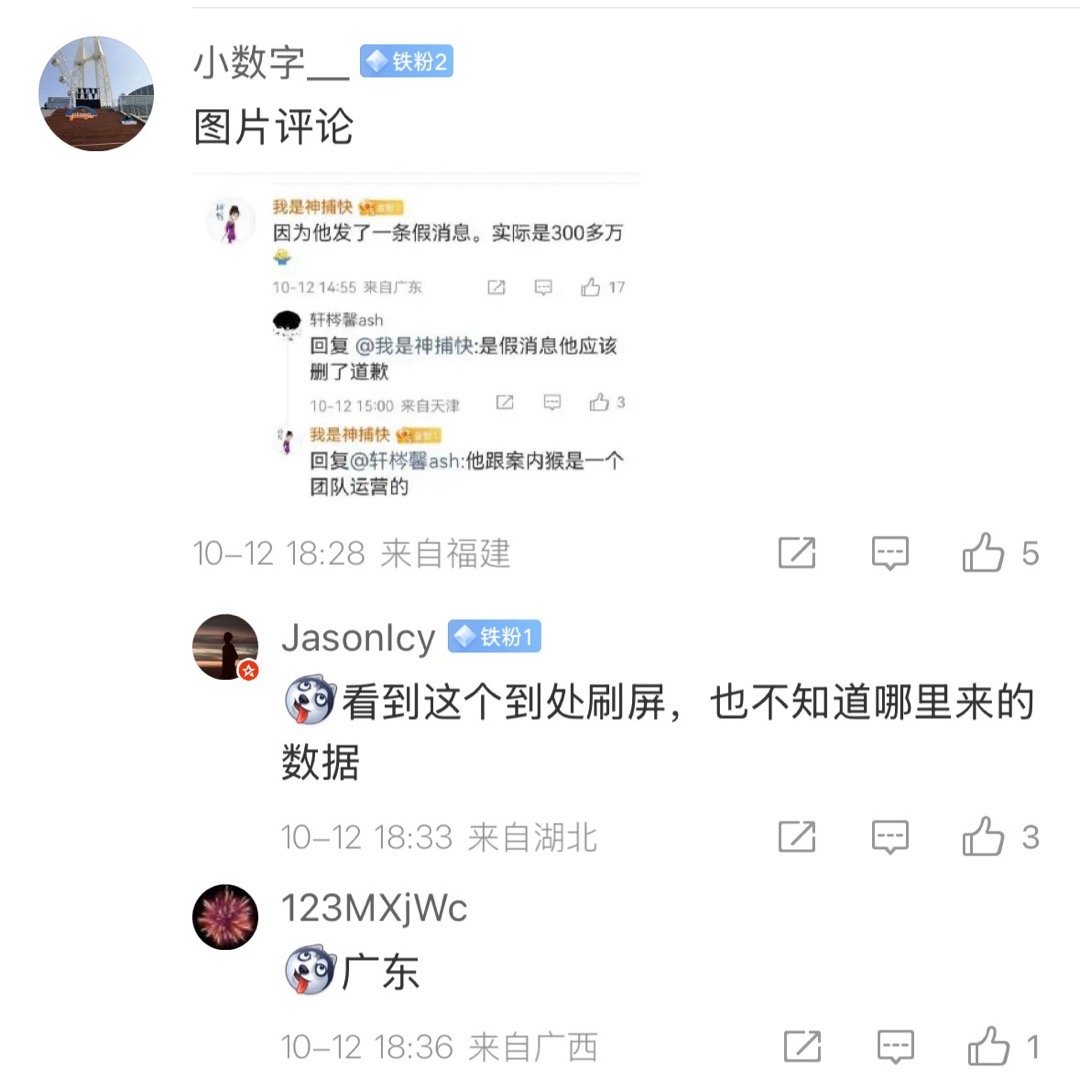 销量就像考试成绩，没必要神经兮兮的，这次考得不好下次好好准备就行了，要对菊厂有信
